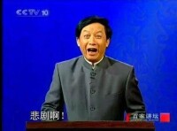 易老師之“悲劇啊”