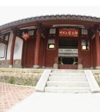 興山書院