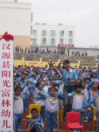 《陽光行動》援建的漢源陽光富林幼兒園歡慶開園