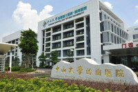 中山大學附屬第三醫院粵東醫院。