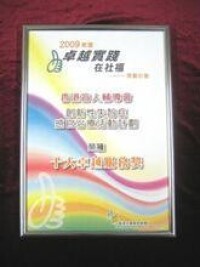 「創新性失智症感官治療活動計劃」