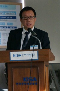 韓國信息安全局KISA