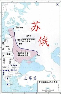 中華人民共和國和蘇維埃社會主義共和國聯盟關於中蘇國界東段的協定
