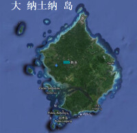 納土納群島