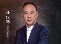 郎酒董事長汪俊林