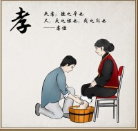 孝道[傳統文化]