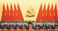 中國共產黨第十七次全國代表大會隆重開幕
