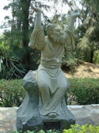 崇武石雕工藝博覽園中的杜遷雕塑