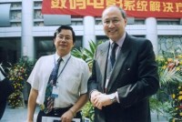 文碩與原香港證監會主席梁定邦在一起