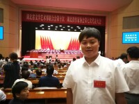 馬浩參加湖北省文學藝術界聯合會第十次代表大會