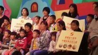 葉集改革發展試驗區政務區幼兒園