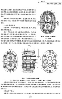 液壓與氣動技術專業