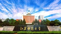 江蘇師範大學數學與統計學院