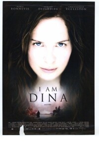 我是迪娜