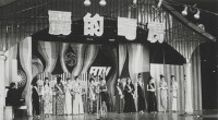 圖3 1972年麗的電視舉辦選美比賽