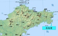 石島灣