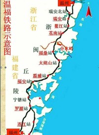 溫福鐵路