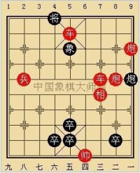 火燒連營象棋排局圖