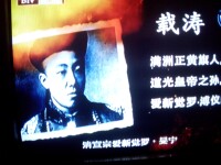 2016年北京電視台新聞頻道播出