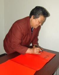林秀貞簽字