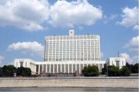 俄羅斯聯邦政府大樓