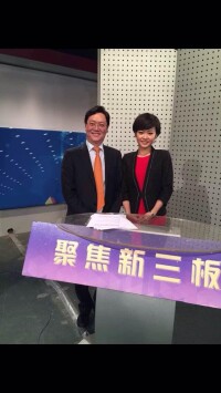 CCTV證券資訊頻道