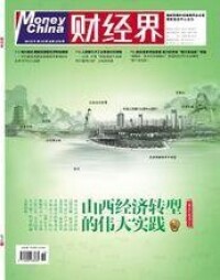 《財經界》2012年10月刊封面