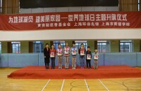 上海市黃浦學校