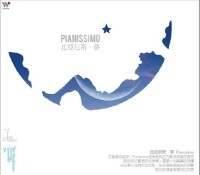 Pianissimo