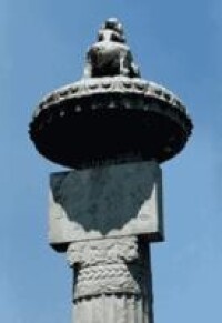 蕭景墓石柱上的“反左書”