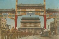 1937年8月8日日軍進入北平城