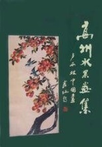 盧西林出版書籍