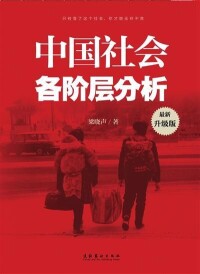 圖書封面