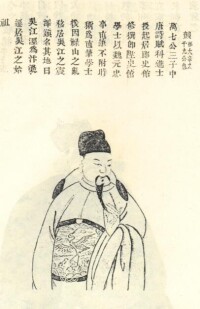 吳競像