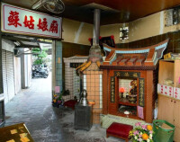 陰廟