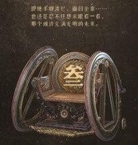 古劍奇譚二[2018年王力宏、宋茜主演電影]