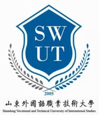 山東外國語職業技術大學