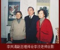 李汶[著名建築教育家，西南交大校徽設計者]