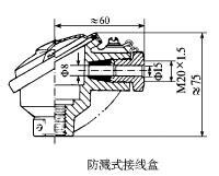 裝配熱電偶