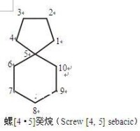 螺環