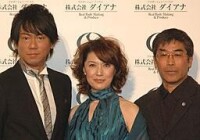 08年美容諮詢公司「ダイアナ」新CM發布會