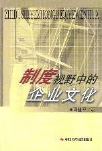 廣西大學商學院院長閻世平教授