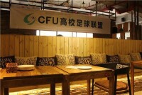 CFU年會圖片