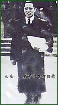 1948年候光炯在四川大學授課後