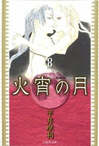 LALA[日本月刊雜誌]