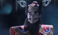 《鍾馗傳說之公主三世情》電視劇截圖