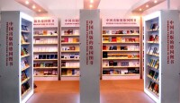 中國版本圖書館