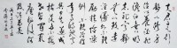 張雲濤[上海天藝書畫院副院長兼秘書長]