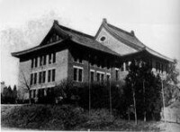 金陵大學東大樓