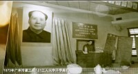 1973年廣州市建工局7.21工人大學開學典禮